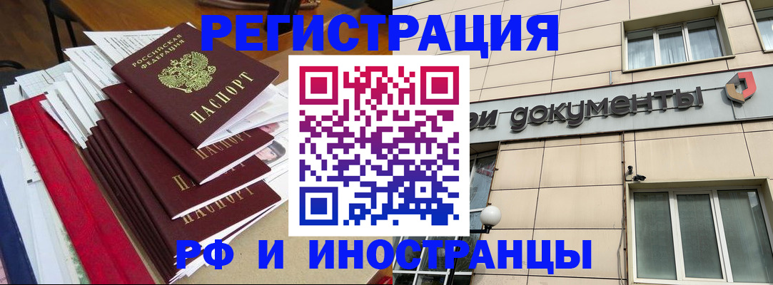 регистрация для школы в Усолье-Сибирском